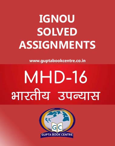 bhdla 135 solved assignment in hindi 2021 22