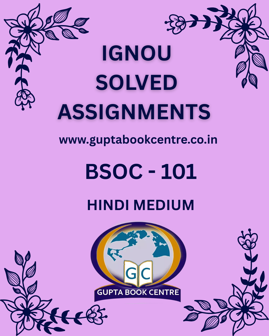 BSOC-101 Introduction to Sociology Solved Assignment 2025-26 in Hindi