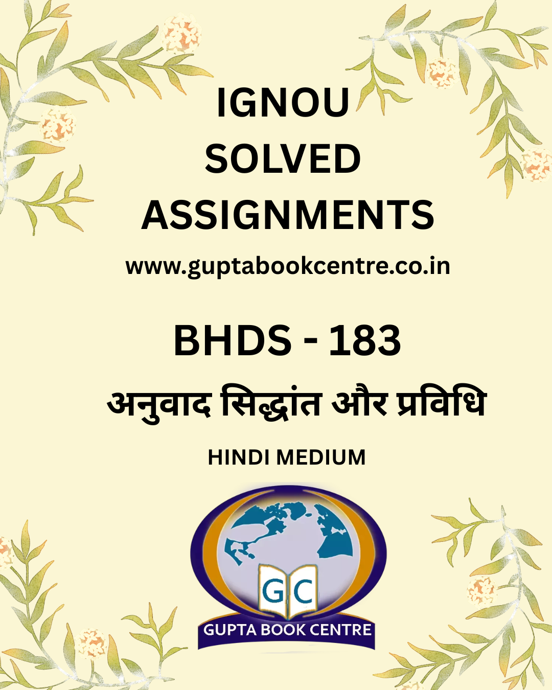 BHDS -183 अनुवाद सिद्धांत और प्रविधि Solved Assignment 2025-2026 in Hindi