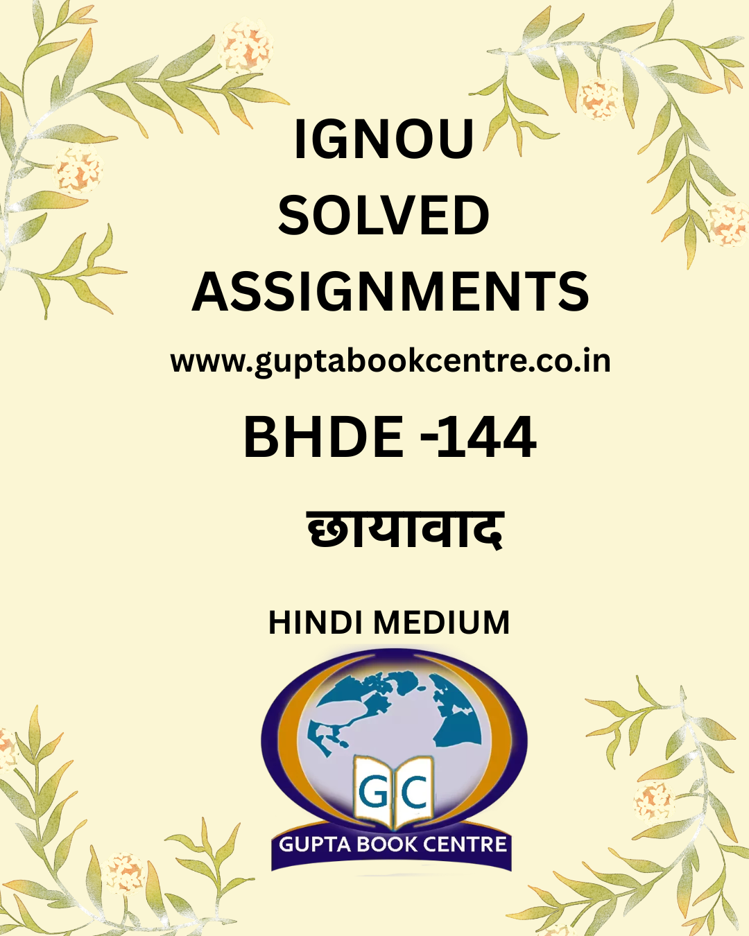 BHDE-144 छायावाद Solved Assignment 2025-2026 in Hindi