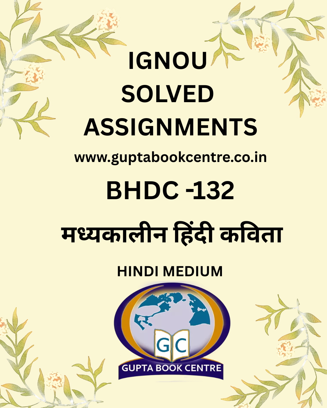 BHDC-132 मध्यकालीन हिंदी कविता Solved Assignment 2025-2026 in Hindi
