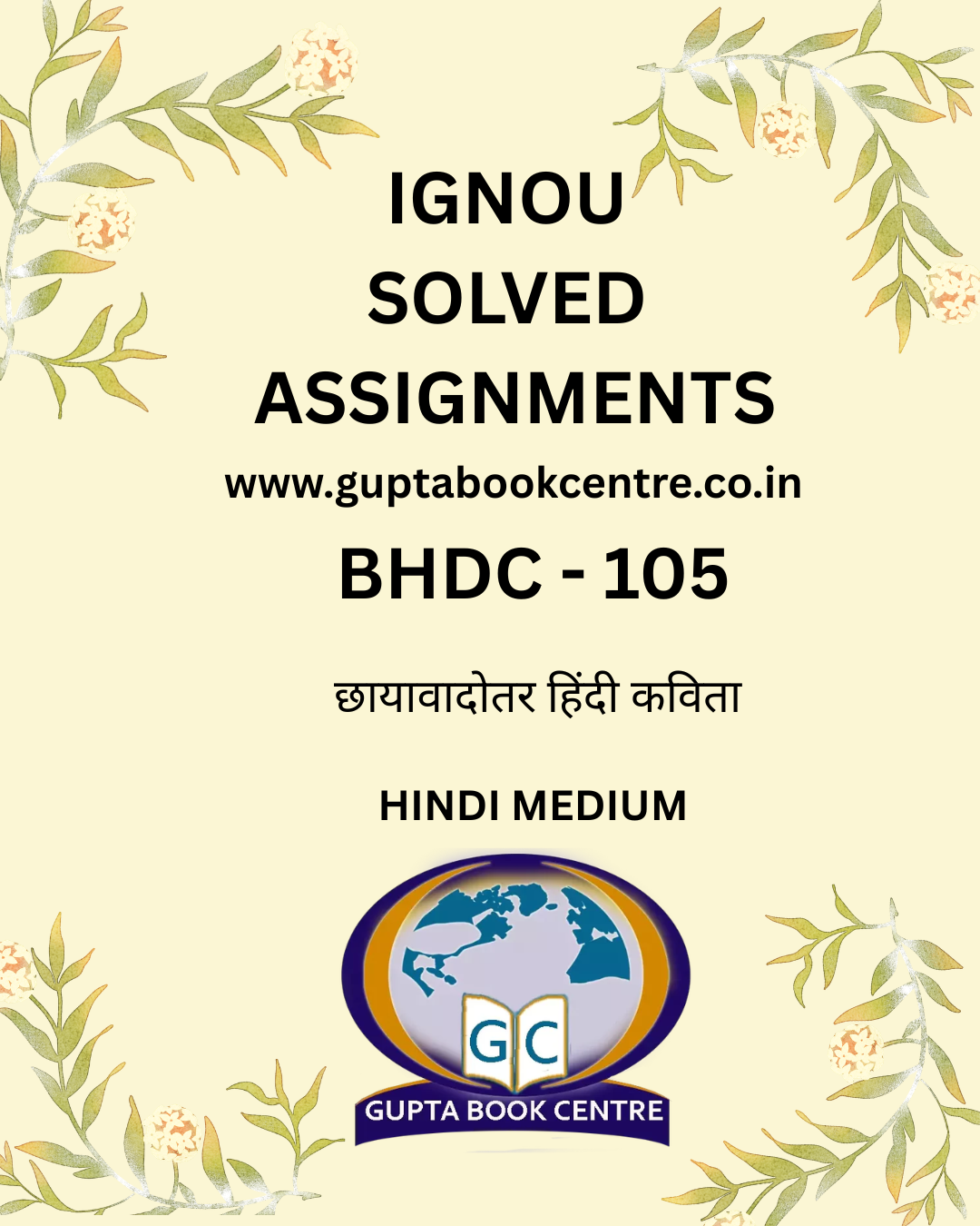 BHDC-105 छायावादोतर हिंदी कविता Solved Assignment 2025-2026 in Hindi