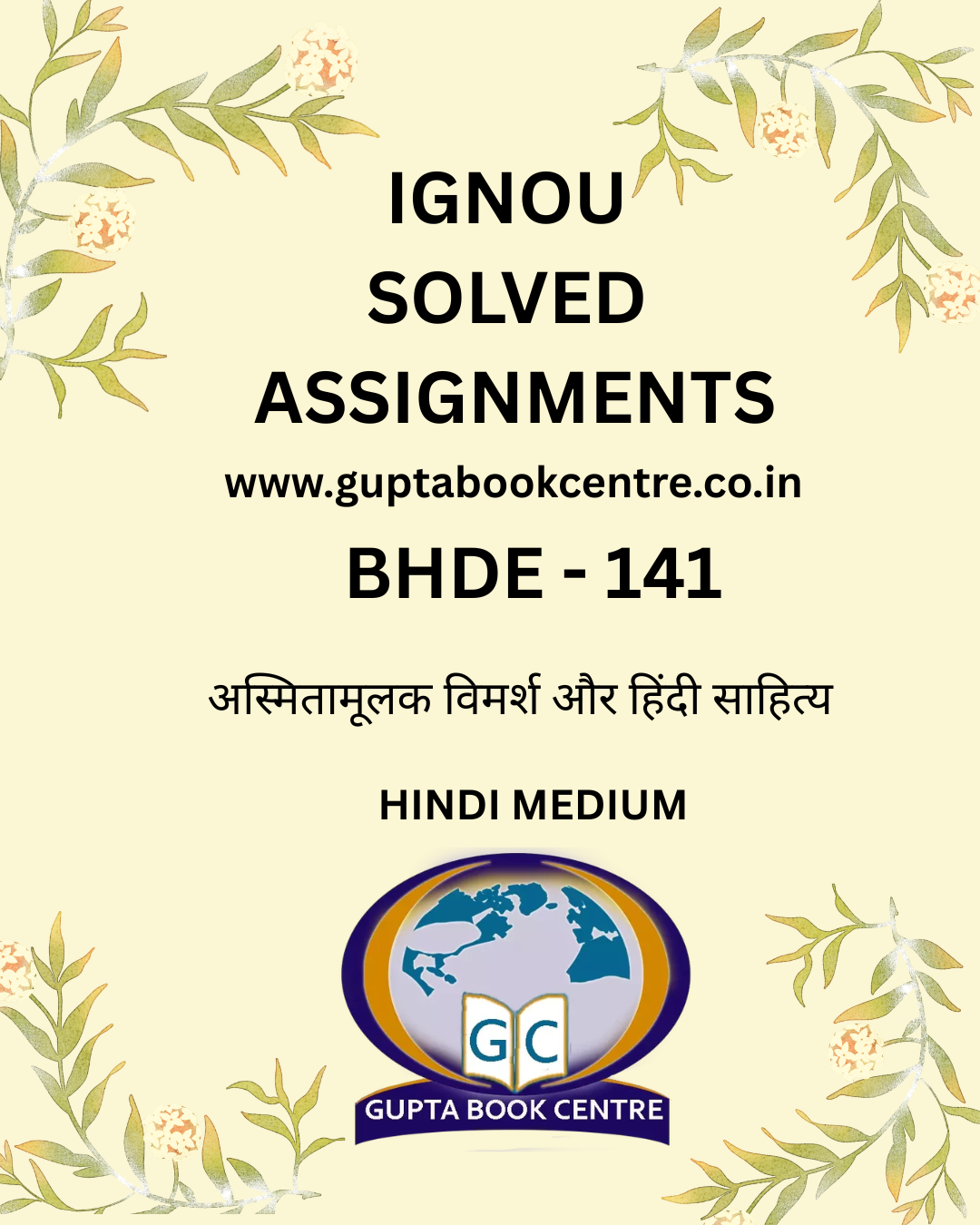 BHDE-141 अस्मितामूलक विमर्श और हिंदी साहित्य Solved Assignment 2025-2026 in Hindi