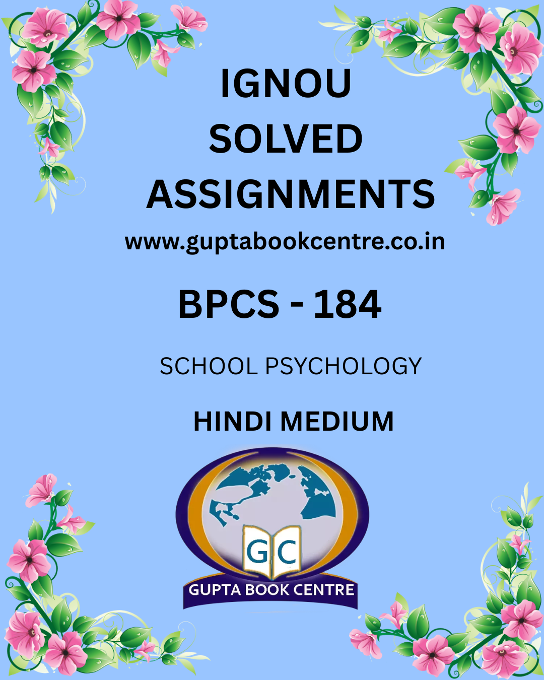BPCS-184 SCHOOL PSYCHOLOGY Solved Assignment 2025-26 in Hindi