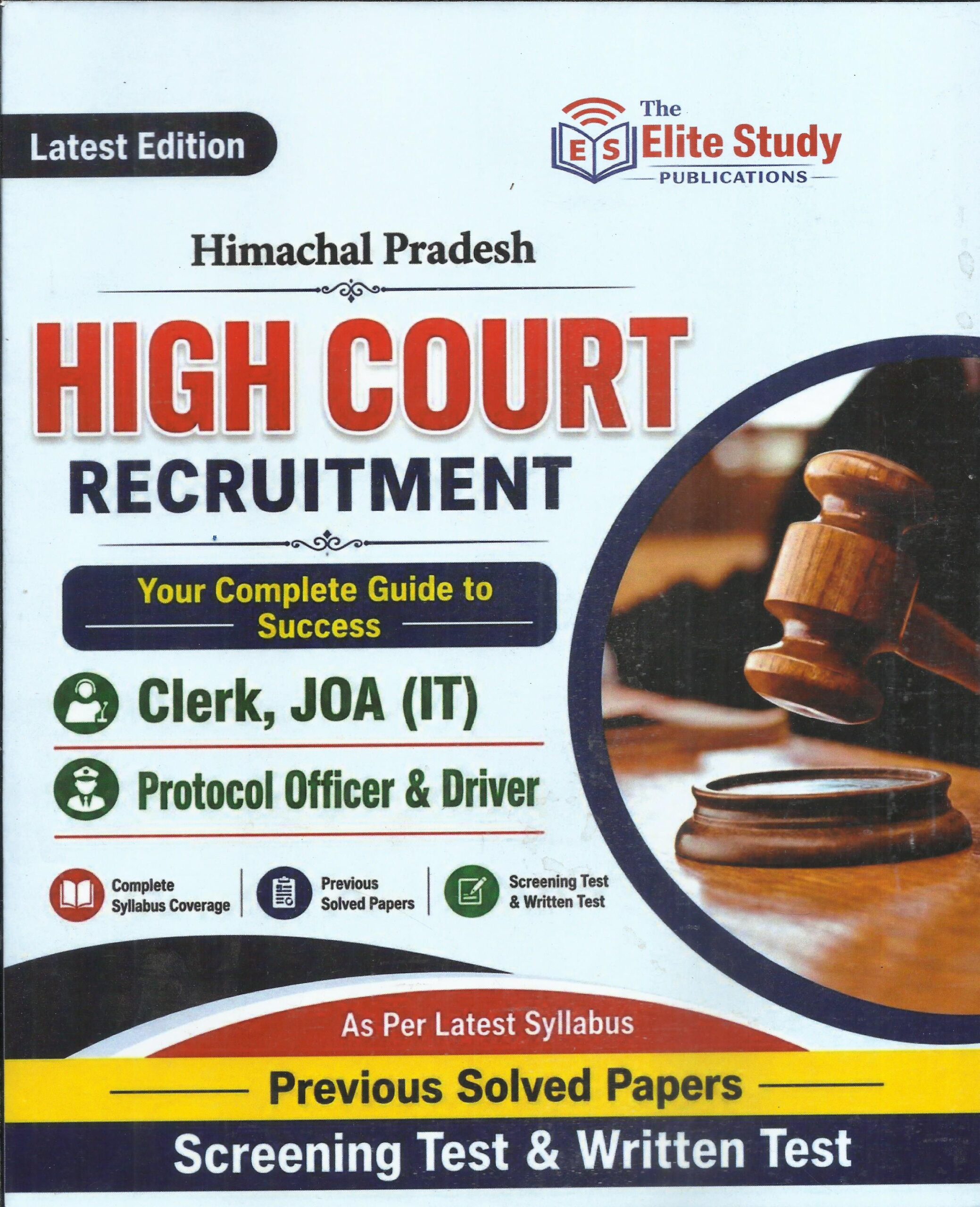Himachal Pradesh High Court Recruitment Book (In English) : Elite Study - Latest Edition